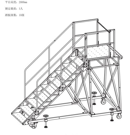 机械人围栏厂家